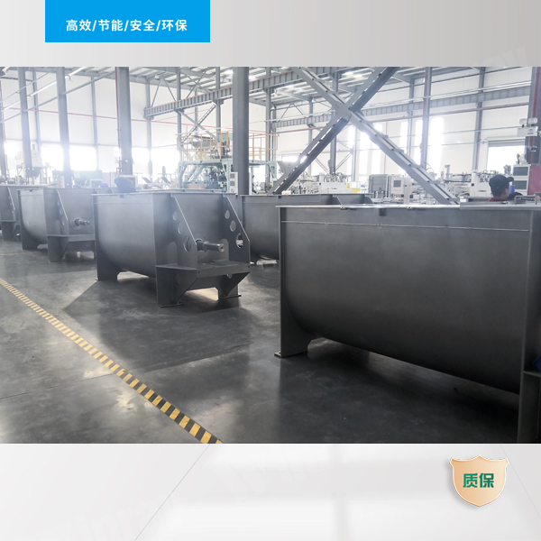 卧式螺带混合机